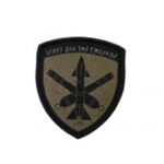 MILITARY EMBROIDERED BADGE 70X60MM – PREMIUM PATCH