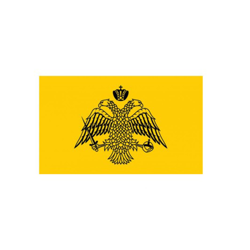 F110-0004 Byzantine Flag