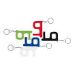 CONTACTLESS KEYRING WITH ANTIBACTERIAL TREATMENT