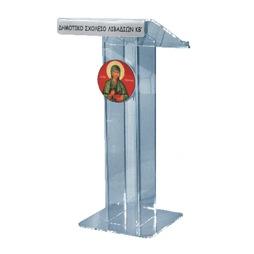ANALOGIO.jpg ACRYLIC PODIUM (PRINTING INCLUDED) - Image 1
