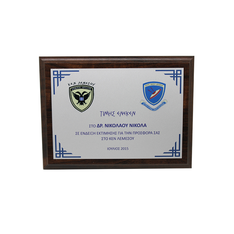 HT10045E.jpg BLUE EDGE DESIGN WOODEN PLAQUE 22.5CMX18CM - Image 1