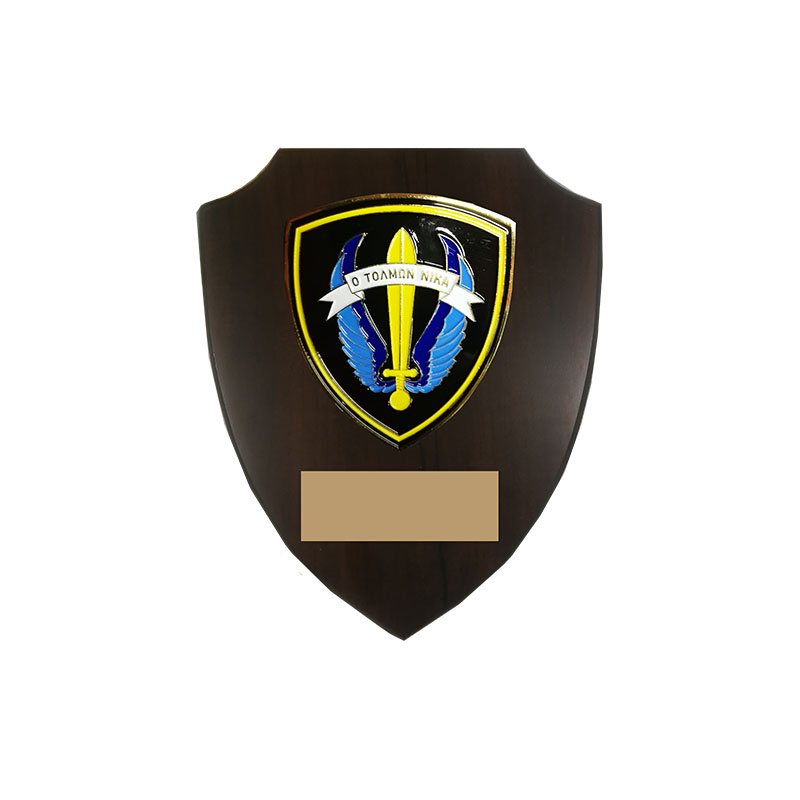 HT11507-1.jpg 22X18CM "Ο ΤΟΛΜΩΝ ΝΙΚΑ" LOK SHIELD PLAQUE – CUSTOM SPECIAL FORCES AWARD - Image 1