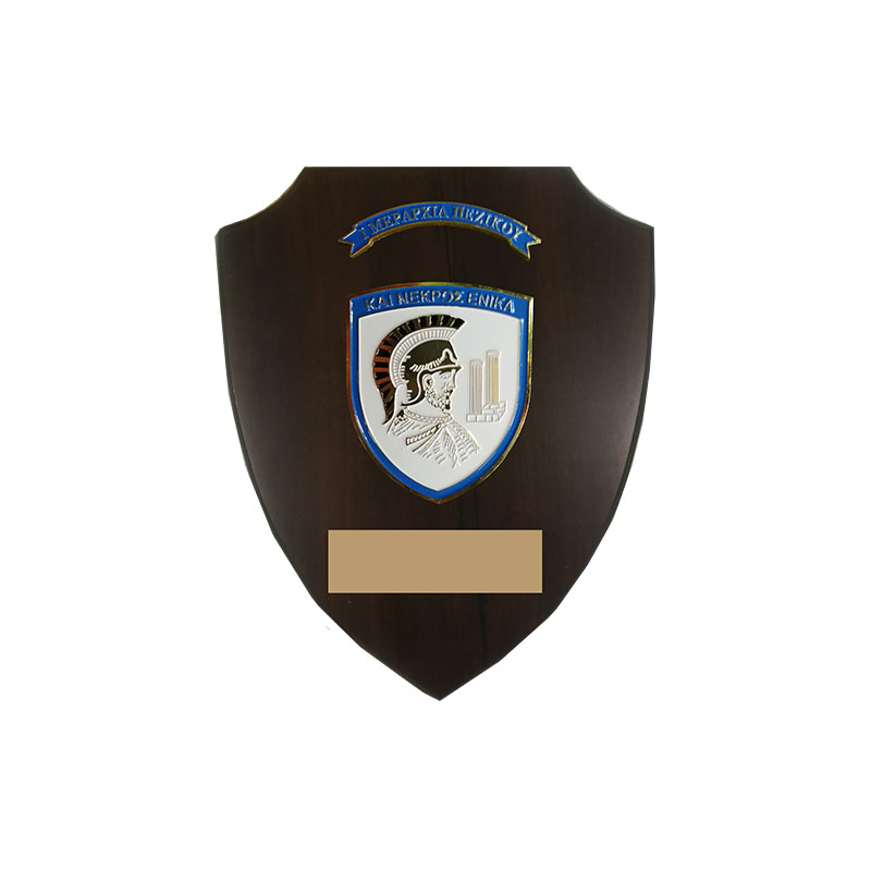 HT11521.jpg "KAI NEKROS ENIKA" DIVISION SHIELD PLAQUE 22X18CM – PERSONALIZED MILITARY AWARD - Image 1