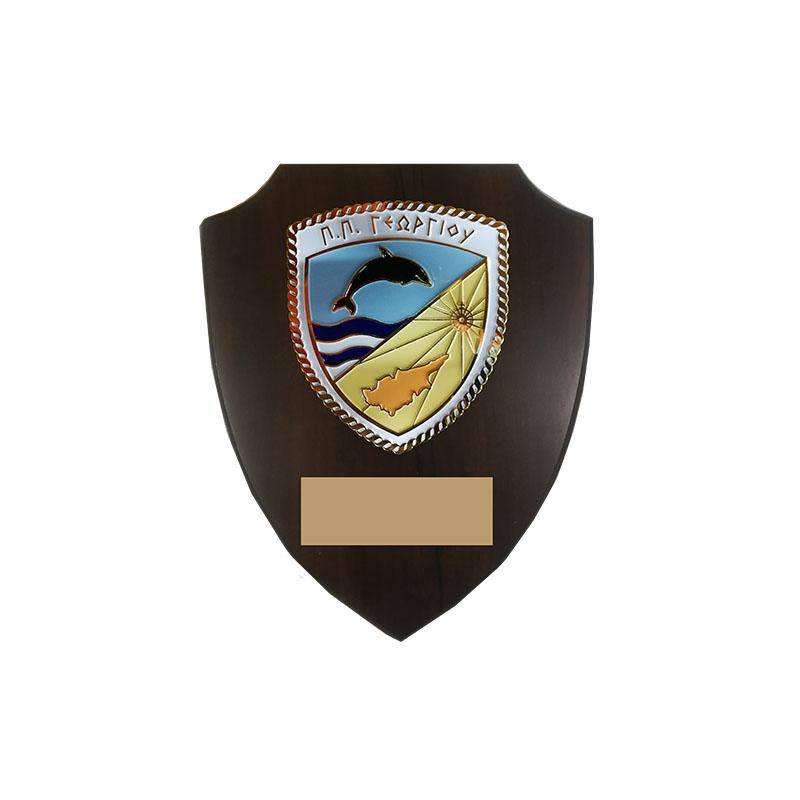 HT11550.jpg WARSHIP GEORGIOU SHIELD 22X18CM - Image 1