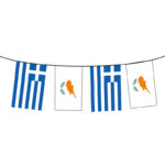 CYPRUS GREECE FLAG BUNTING 15CMX22CM (SET OF 10M)