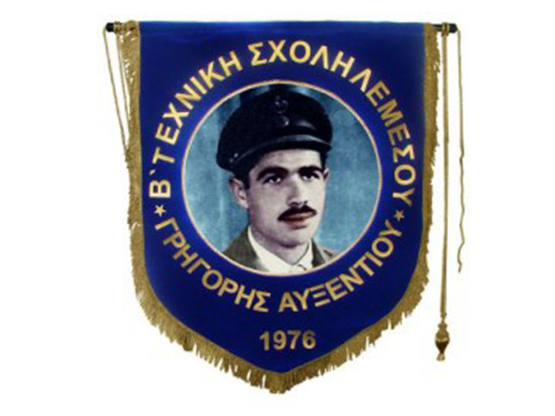 LAVARO LUXURY PARADE BANNER 90X100CM - Image 1