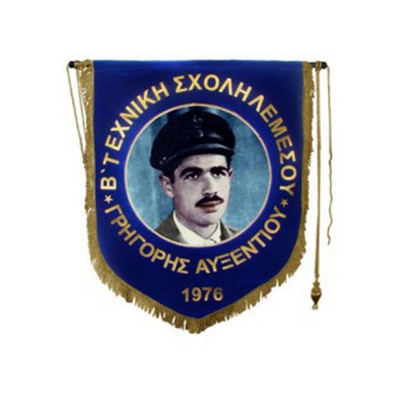 LAVARO-S-1.jpg LUXURY VELVET PARADE BANNER – 87x70CM WITH GOLD FRINGE & CUSTOM PRINT - Image 1