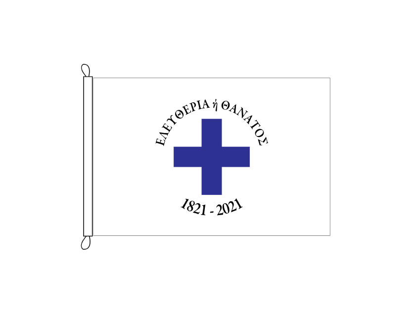 FLA846 1821-2021 ANNIVERSARY HERO FLAG - Image 1