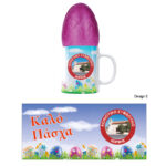 CUSTOM EASTER CHOCOLATE EGG MUG - Image 7