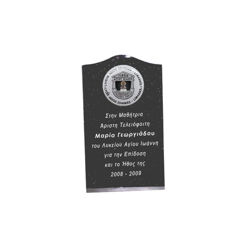 07-2517-2 GLASS CRYSTAL AWARD PLAQUE 14CM (OUTLET) - Image 1