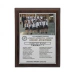 WOODEN GRADUATION PLAQUE - (VP168)