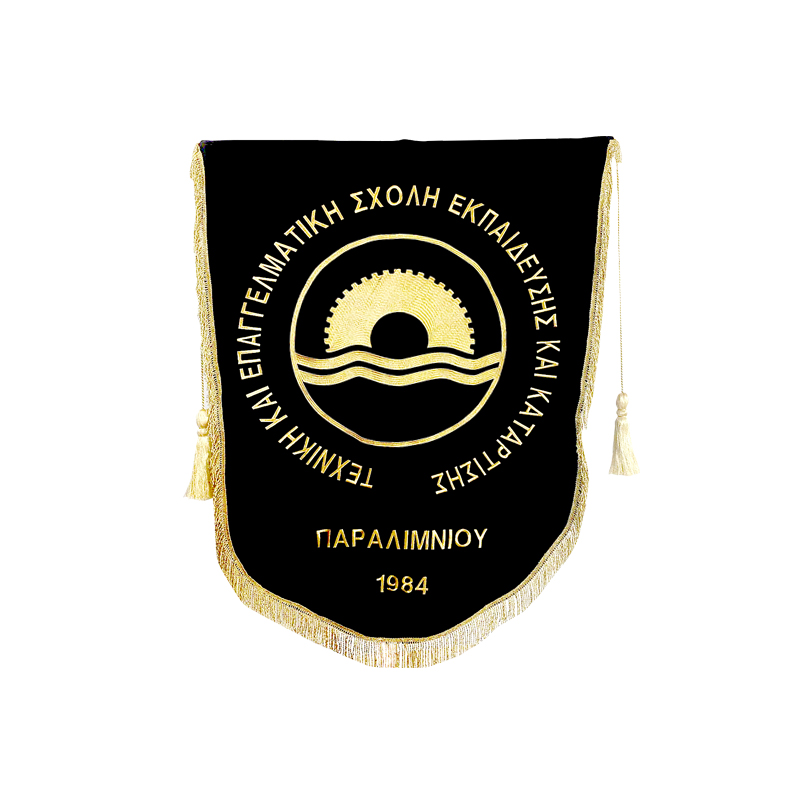 LAVARO-E_1.jpg EMBROIDERED PARADE BANNER 90X100CM - Image 1