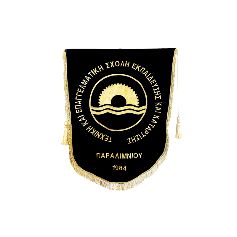 LAVARO-SE_1.jpg EMBROIDERED PARADE BANNER 87X70CM - Image 1