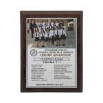 WOODEN GRADUATION PLAQUE - (VP168) - Image 2