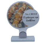 BEST SOUVLA PLEXIGLASS AWARD - Image 2