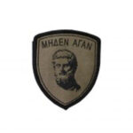 MILITARY PATCH 70X60MM – EMBROIDERED TACTICAL | 24H DISPATCH - Image 2