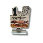 BEST OVELIAS AWARD 26CM - Image 2